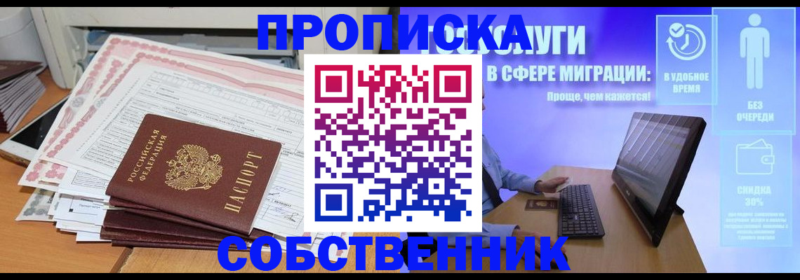 форма 3 в Троицке